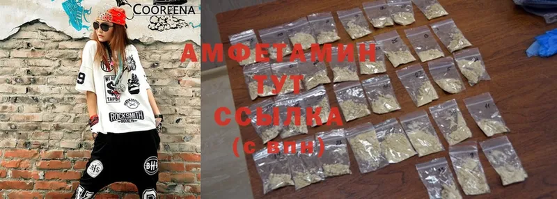 Amphetamine 98%  мега вход  Кедровый 