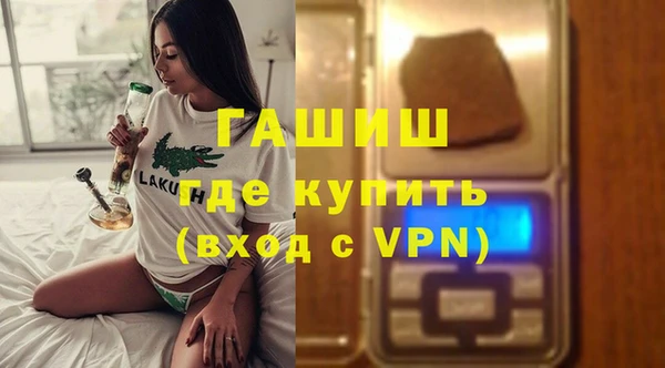 кокаин VHQ Богданович